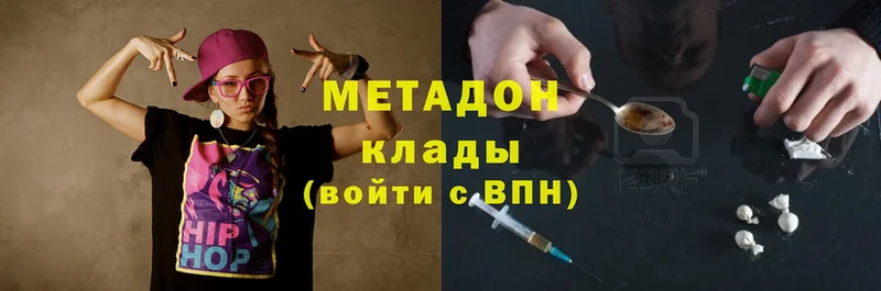 кракен ТОР  Кимры  Метадон methadone 